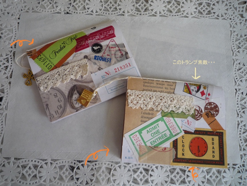最新発見 ありがとうございました! №31 紙モノ 300円コラージュ - 文具 ...
